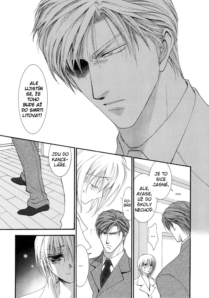 Okane ga Nai vol.03 ch12 pg067.jpg